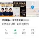 다사에스마디신경외과의원 | 엄마 현풍 테니스엘보 골프엘보 체외충격파 연세마디신경외과 다녀옴!