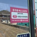 선권 경로당 네이버블로그