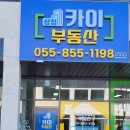 정동농협하나로마트 이미지