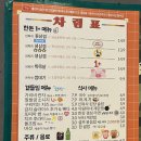 송정역 | 송정역 맛집 [락희네삼겹살 송정역점] 솔직후기