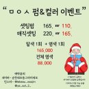동그라미미용실 - 원주시 | 동그라미미용실