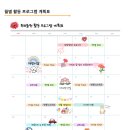 놀러오개 서산점 이미지