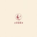 스타일좋개 이미지