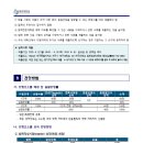 제주대학교 법학전문대학원 이미지