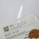 숭의가든주 이미지