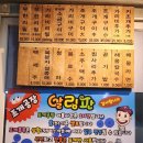 강릉 1박2일 여행코스(1일차)_현대장칼국수+아르떼뮤지엄+경포대+조개공장