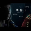 언틸