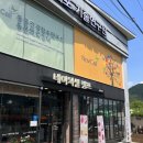 원터2길 4 이미지