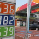 예스주유소 이미지