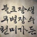 천미요리