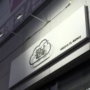 안녕, 뭉실 이미지