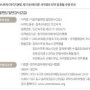 적금로3 이미지