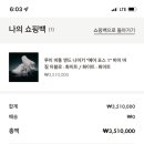 현카 - 광주시 곤지암천로 31 | 현카