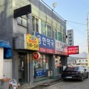 성현약국 네이버블로그