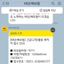 공임나라 신갈점 이미지