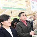 Re: 대파는 하나로마트에서 70%세일해서 구매가능하십니다. 고객님 늦으면 못사요 . 언제까지요??? 이미지