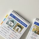 몽땅문구 이미지