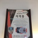 손톱쟁이,발톱쟁이
