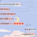 저스트헬스주