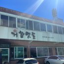 부곡동 금정세무서 앞 이미지