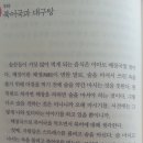 북어국과 대구탕 이미지