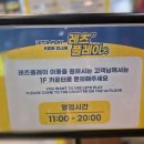 만호 사거리 이미지