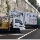 신세계익스프레스