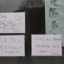 도깨비한의원 이미지