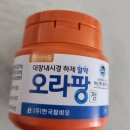 사하구 당리동 하단 건강내과의원 위,대장 내시경 후기