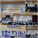소3-104 이미지
