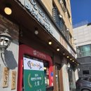 이디야커피민락