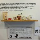 코야커피 이미지