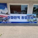 종합광고패션