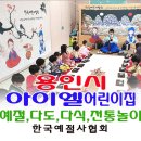 아이엘어린이집 네이버블로그