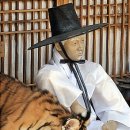 인형의 거리(호랑이 이미지