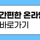 위너한의원 이미지