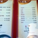 우강삼계탕 이미지