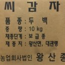 진양원예사 이미지