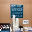 아산바른약국 | 쌍둥이 임신 28주차 증상과 아산병원 2차검진, 임산부왁싱, 신생아용품구매
