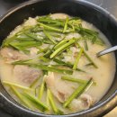 79네수육국밥직산점