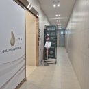 골드스파사우나 이미지