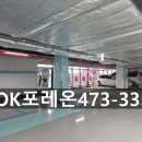 오륜 세탁소 네이버블로그