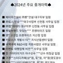 종각네거리 이미지