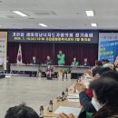 가은읍행정복지센터 이미지