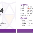 조유라치과의원 이미지