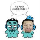 으르렁대 | Re:제로부터 시작하는 방학 생활