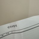 태선 | 서현동 태선생안경 근시억제안경 맞춤 후기