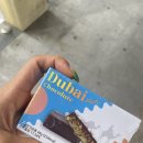 부림건어물 이미지