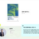 이오북