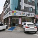 함흥본냉면 이미지